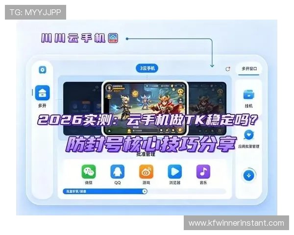 新手必看K8凯发官网注册流程及账号安全保障技巧