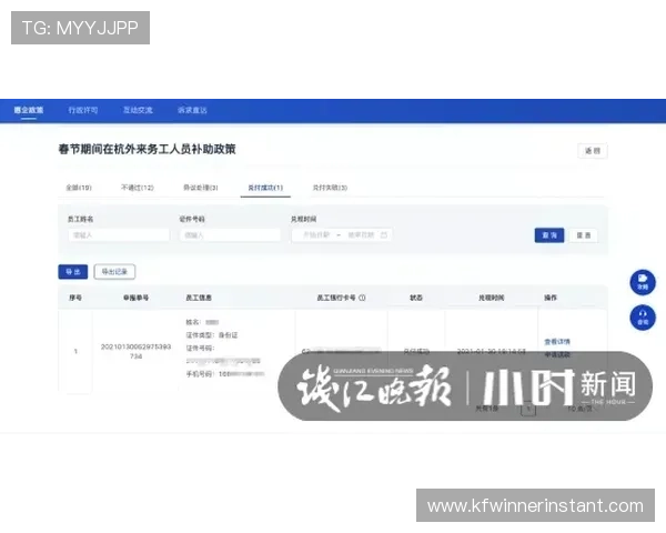 凯发旗舰厅注册平台便捷的登录注册流程，快速开启您的游戏之旅
